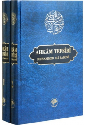 Ahkam Tefsiri (2 Cilt Takım) Muhammed Ali Sabuni