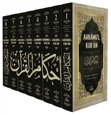 Ahkamu'l Kur'an (8 Cilt) Ebubekir el-Cessas