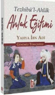 Ahlak Eğitimi - Tezhibü'l-Ahlak Yahya İbn Adî