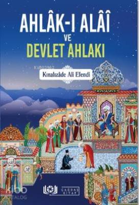 Ahlâk-ı Alâî ve Devlet Ahlakı