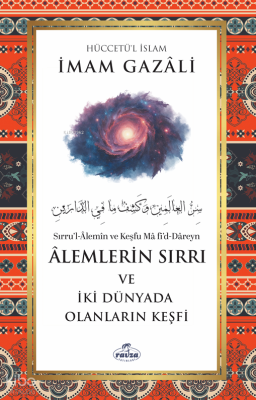 Âlemlerin Sırrı ve İki Dünyada Olanların Keşfi