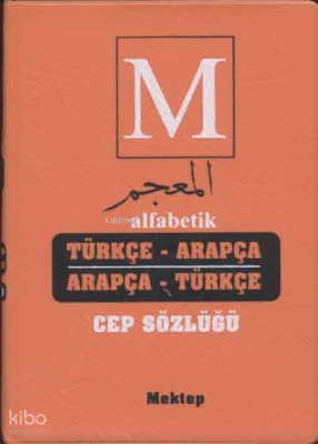 Alfabetik Arapça Türkçe - Türkçe Arapça Cep Sözlüğü