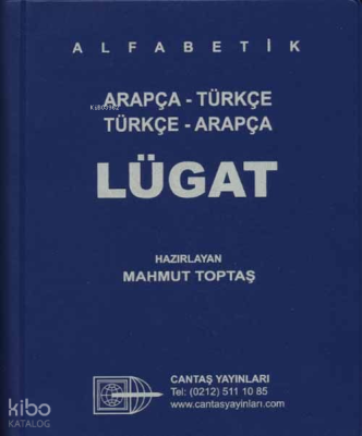 Alfabetik Arapça Türkçe - Türkçe Arapça Lügat
