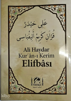Ali Haydar Kur'an-ı Kerim Elifbası Kolektif