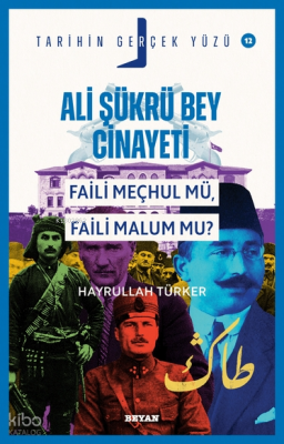Ali Şükrü Bey Cinayeti;Faili Meçhul Mü, Faili Malum Mu?