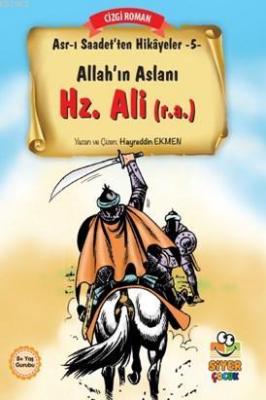 Allah'ın Aslanı Hz.Ali (r.a); Asr-ı Saadetten Hikayeler 5 Hayreddin Ek