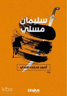 الموصلي سليمان; Süleyman Müsli (Arapça) Ahmet Mithat Efendi