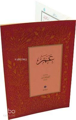 Amme Cüzü; (Cep Boy)