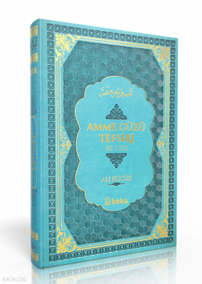 Amme Cüzü Tefsiri - Termo Deri - Turkuaz