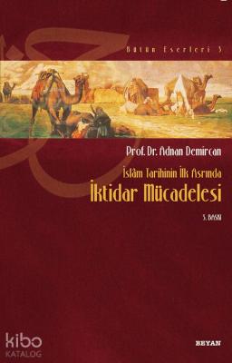 Arap - Mevâli İlişkisi; İslam Tarihinin İlk Döneminde