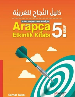 Arapça 5. Sınıf Etkinlik Kitabı Serhat Yakıcı