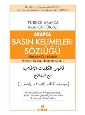 Arapça Basın Kelimeleri Sözlüğü - Örnek Cümlelerle; Türkçe-Arapça / Arapça-Türkçe (Siyaset, Kültür, Ekonomi, Spor...)