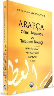 Arapça Cümle Kuruluşu ve Tercüme Tekniği; Harf-i Cerler, İ Rab, Edatlar, Atıf Harfleri