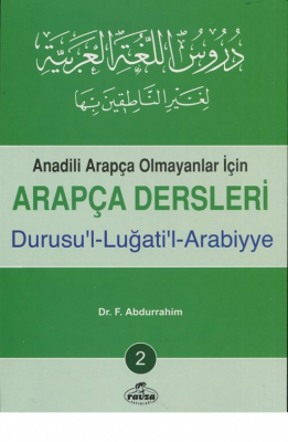Arapça Dersleri, Durusu'l-Luğati'l-Arabiyye 2 F. Abdurrahim