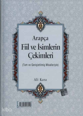 Arapça Fiil ve İsimlerin Çekimleri ( Tam ve Genişletilmiş Misalleriyle ); Tam ve Genişletilmiş Misalleriyle