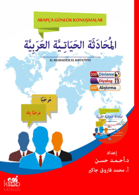 Arapça Günlük Konuşmalar (El-Muhadese El-Hayatiyye El-Arabiyye) Muhadese