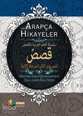 Arapça Hikayeler (Ciltli); Hikayelerle Arapça Öğreniyorum: 2. Aşama - 2 . Seviye