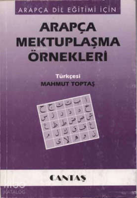 Arapça Mektuplaşma Örnekleri