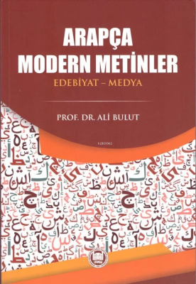 Arapça Modern Metinler ;(Edebiyat-Medya) Ali Bulut