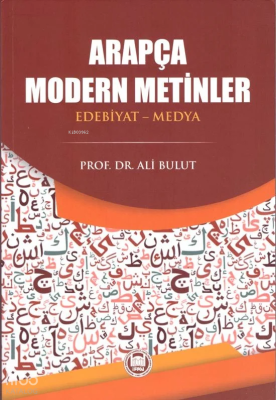 Arapça Modern Metinler ;(Edebiyat-Medya)