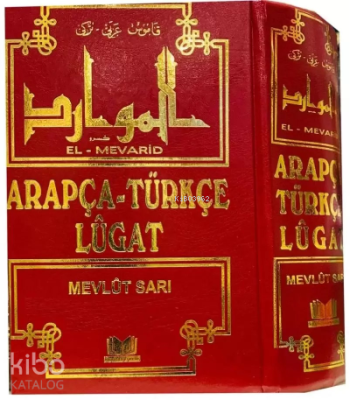 Arapça Türkçe Lügat El Mevarid