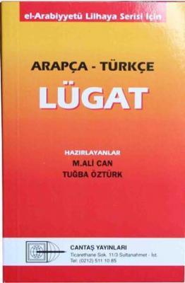 Arapça-Türkçe Lügat (lil Haya Serisi İçin)