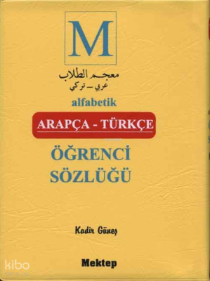 Arapça-Türkçe Öğrenci Sözlüğü Kadir Güneş