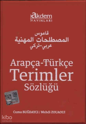 Arapça - Türkçe Terimler Sözlüğü