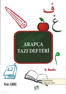 Arapça Yazı Defteri