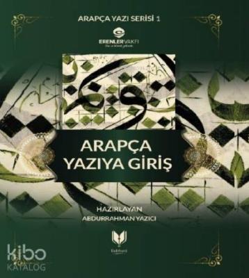 Arapça Yazıya Giriş Defteri