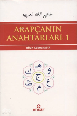 Arapçanın Anahtarları - 1
