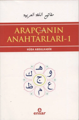 Arapçanın Anahtarları - 1