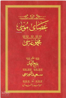 Asayı Musa - Kırmızı (Yazı Eseri Cilt Kapağı)