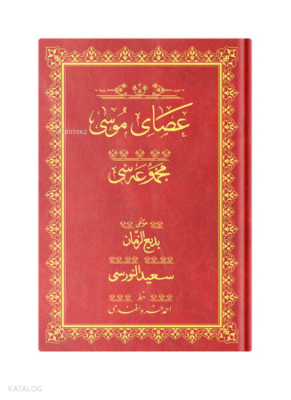 Asayı Musa Orta Boy Osmanlıca