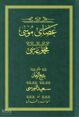 Asayı Musa - Yeşil (Yazı Eseri Cilt Kapağı)