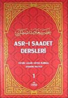 Asr-i Saadet Dersleri 1 (Ithal Kagit) Necmeddin Salihoğlu