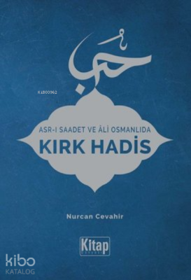 Asr-ı Saadet ve Ali Osmanlıda Kırk Hadis