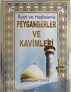 Ayet ve Hadislerle Peygamberler ve Kavimleri