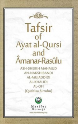 Ayetel Kürsi Ve Amener Rasulü Tefsiri İngilizce - Karton Kapak