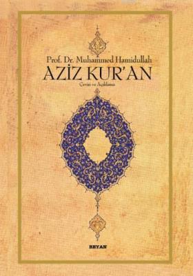 Aziz Kur'an; (Cep Boy, Metinsiz) Muhammed Hamidullah
