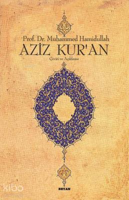 Aziz Kur'an Çeviri ve Açıklama; (Küçük Boy, Metinli, Ciltli)