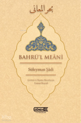 Bahrü’l Meâni Süleyman Şâdi