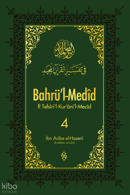 Bahrü'l Medid 4; Tefsiril - Kurani'l - Mecid