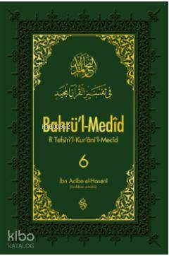 Bahrü'l-Medid 6; Tefsîril - Kurânil-Mecid
