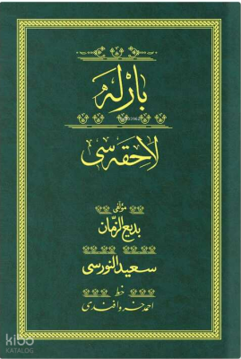 Barla Lahikası - Yeşil (Yazı Eseri Cilt Kapağı)