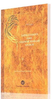 Bediüzzaman Hz. ve Risale-i Nur Hizmeti (Malayca) Bediüzzaman Said Nur