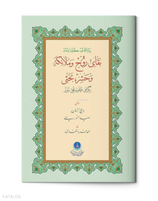 Beka-yı Ruh ve Melaike ve Haşır Risalesi, 29. Söz