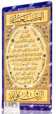 Bereket Duası (Magnet) Kolektif