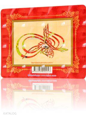 Besmele - Kırmızı Çerçeveli (Magnet)