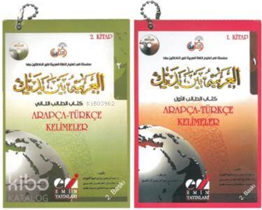 Beyne Yedeyk Kelime Kartları 1+2 Arapça - Türkçe Sözlük Kolektif